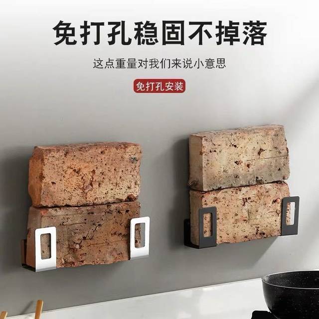 Pot lid rack cutting board cutting board rack wall-mounted non-punch stainless steel kitchen storage rack storage rack wall-mounted hook