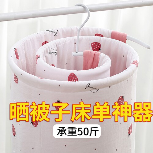 不锈钢晒被子神器螺旋式晾衣架多功能阳台家用旋转挂床单被罩专用 - 图3