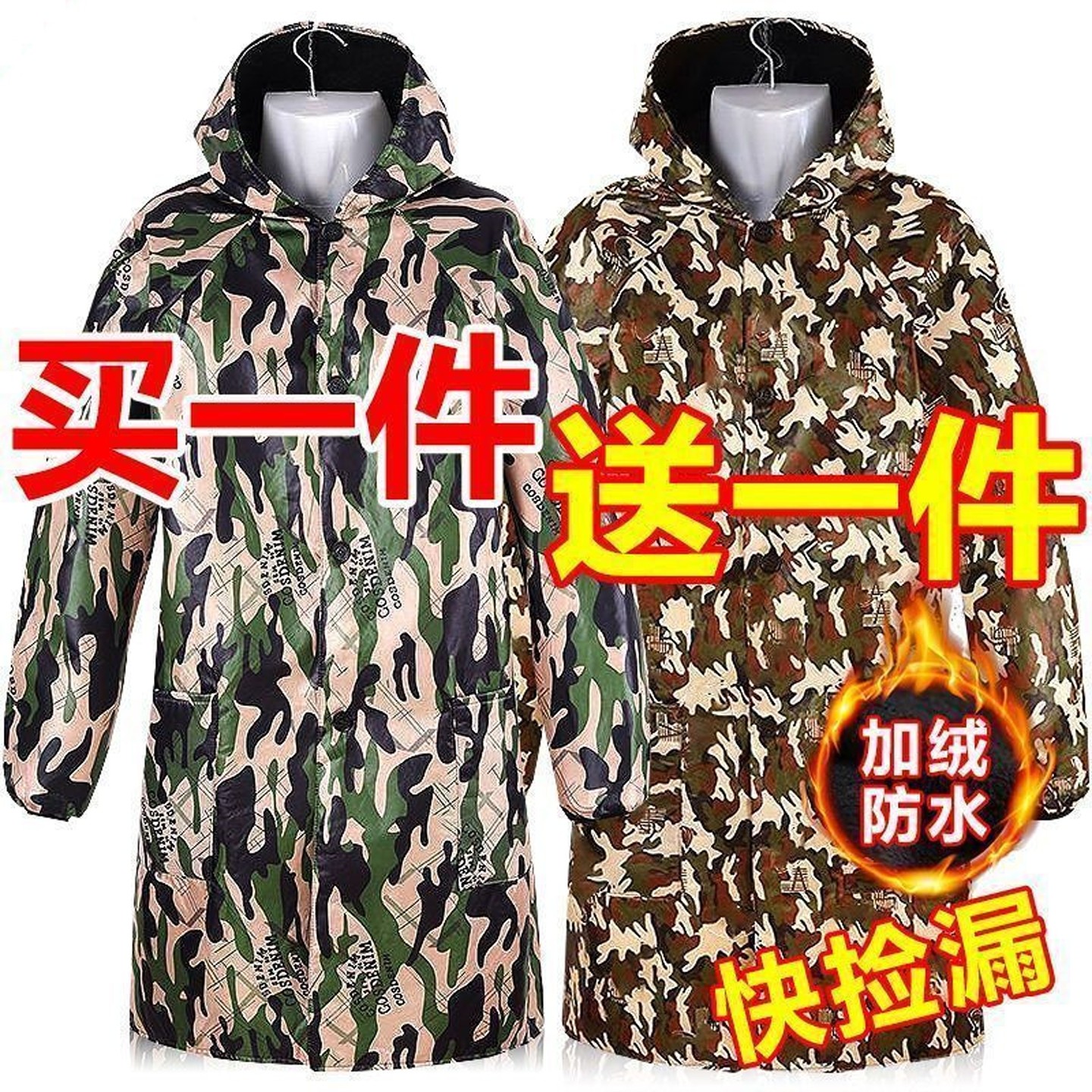 加绒工作服罩衣男成人加厚保暖外套劳保服迷彩蓝大褂长袖耐脏工装,淘宝优惠券,粉丝福利购,淘宝优惠卷