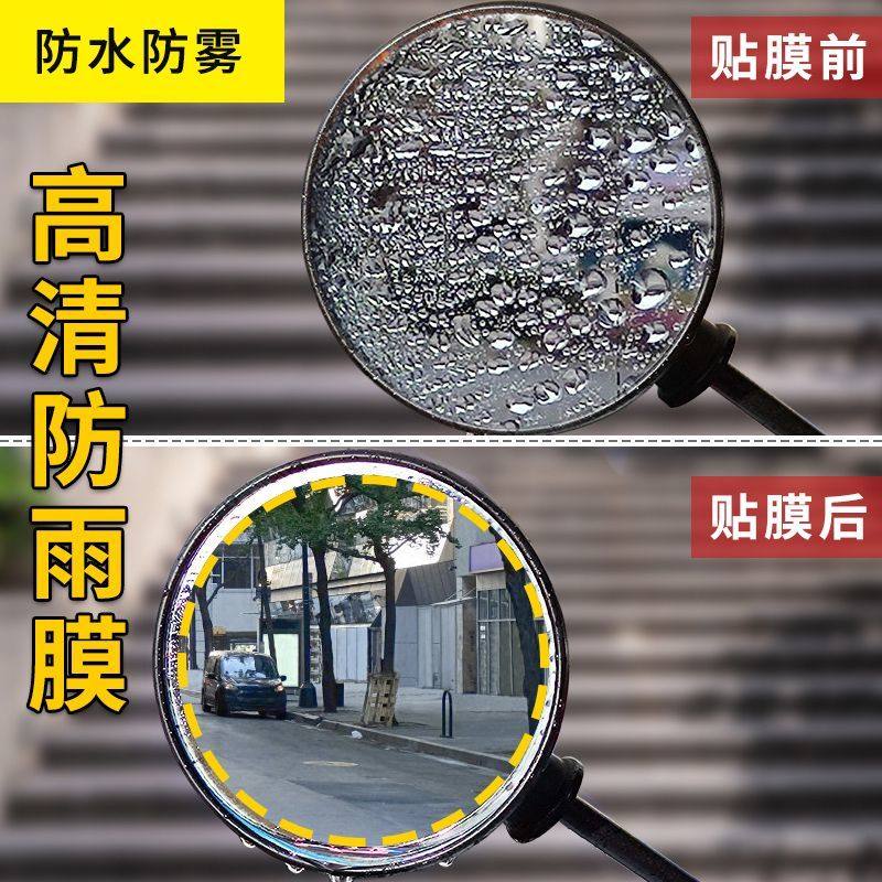 电动车防雨贴膜前挡风雨棚玻璃不挂水珠防雾雨天神器侧窗通用高清,淘宝优惠券,粉丝福利购,淘宝优惠卷