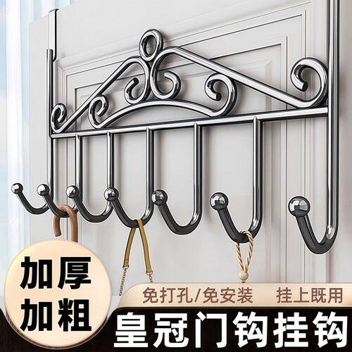 门后挂钩免打孔墙上挂衣架神器门上挂架壁挂子强力无痕衣服帽衣钩 - 图0