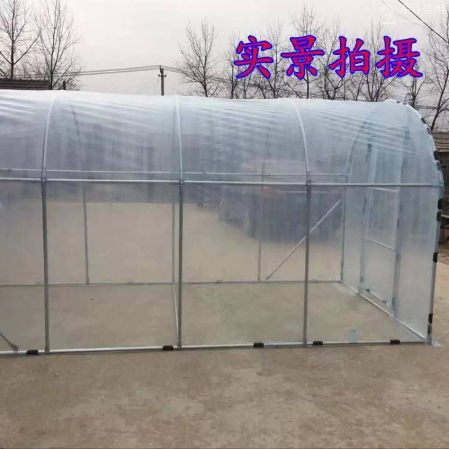 花棚暖房家用露天 温室暖棚花房过冬遮雨棚防雨蔬菜庭院多肉防水,淘宝优惠券,粉丝福利购,淘宝优惠卷