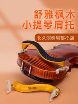 Gloi Violin Shoulder 1 2 1 4 4 3 4 4 4 wooden shoulder cushion violin cushion shoulder adjustable violin