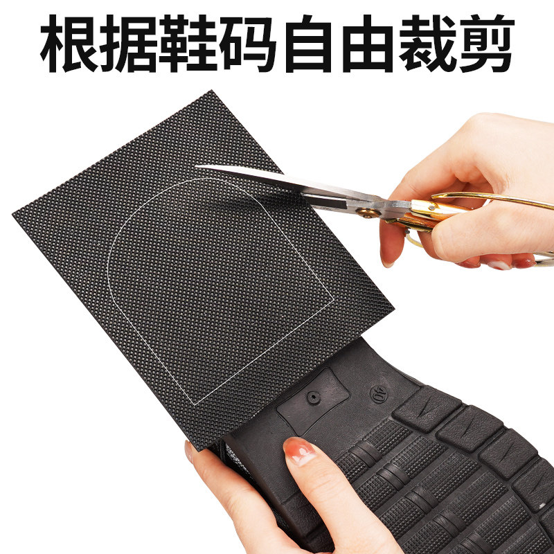 3M鞋底静音贴橡胶高跟布拖消音防滑前掌后跟防磨损修补加厚耐磨垫,淘宝优惠券,粉丝福利购,淘宝优惠卷