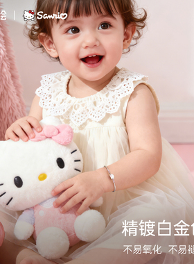 潮色绘三丽鸥凯蒂猫手镯