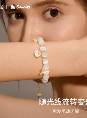 潮色绘必爱诺水晶手串女款