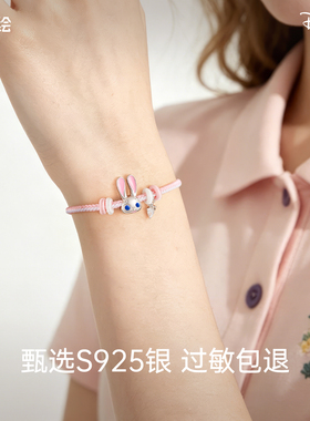 潮色绘迪士尼朱迪警官手链送女友