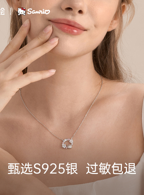 潮色绘凯蒂猫联名花环银项链