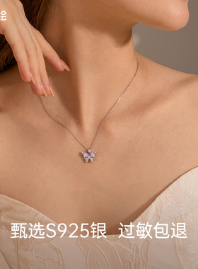 潮色绘S925银蝴蝶项链