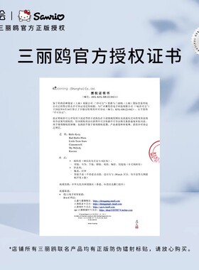 潮色绘三丽鸥手绳女七夕礼物手链