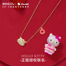 【潮色绘】HelloKitty小众设计感毛衣项链