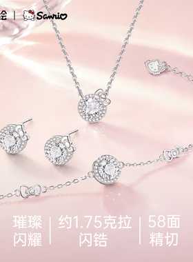 三丽鸥Hellokitty纯银项链女生