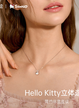 潮色绘HelloKitty项链生日礼物