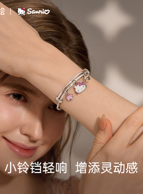 潮色绘三丽鸥凯蒂猫手镯