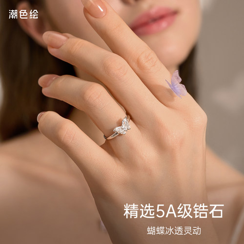 潮色绘冰晶蝴蝶戒指S925银女款开口小众设计冷门巨好看的生日礼物 - 图0