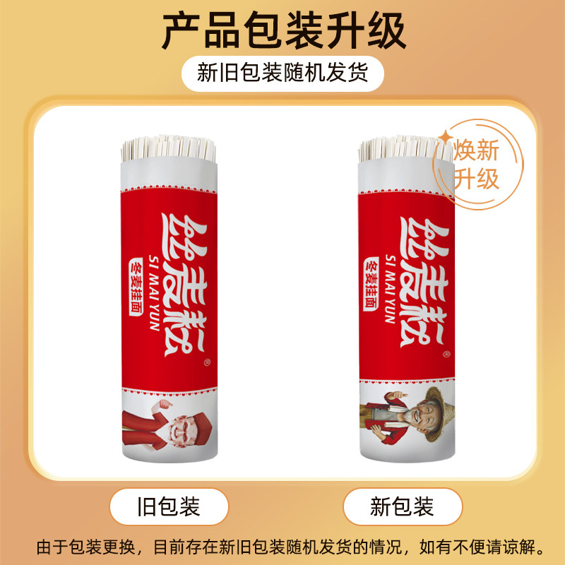 新疆面条丝麦耘冬麦挂面800g袋方便速食宽拌面热干面炒面早餐