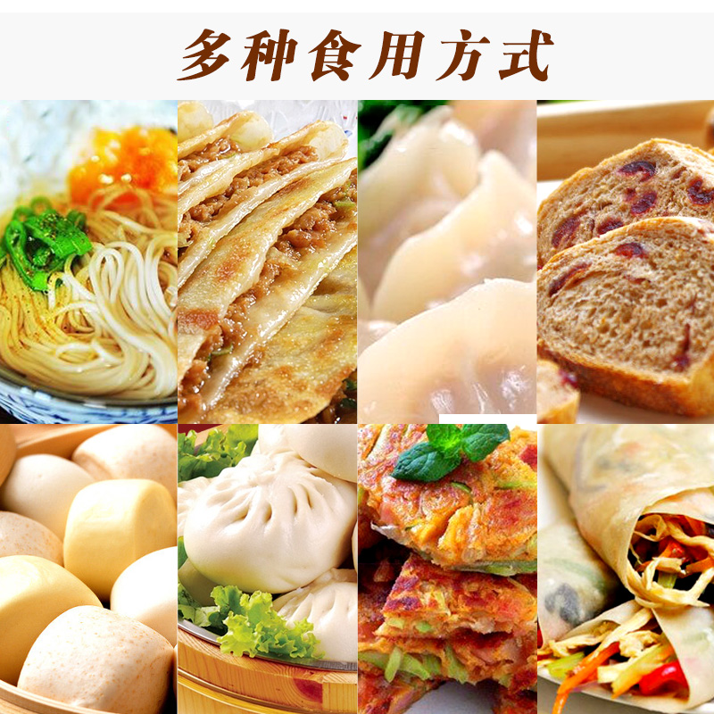 丝麦耘新疆面粉10KG奇台中筋面粉饺子年货馒头包子通用小麦粉