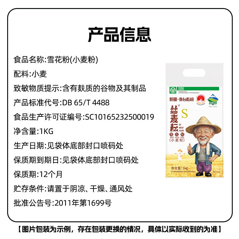 图 3