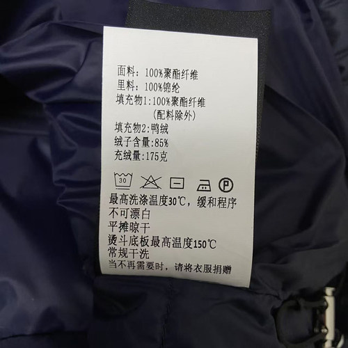 H1347男式秋冬款羽绒马甲 白鸭绒保暖防风外套 时尚都市 - 图2