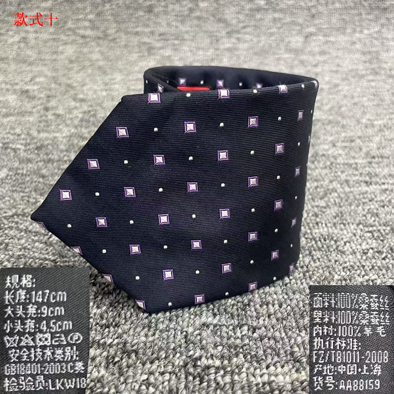 【多款领带】邦纳可挑选商务正装西装领带23,淘宝优惠券,粉丝福利购,淘宝优惠卷