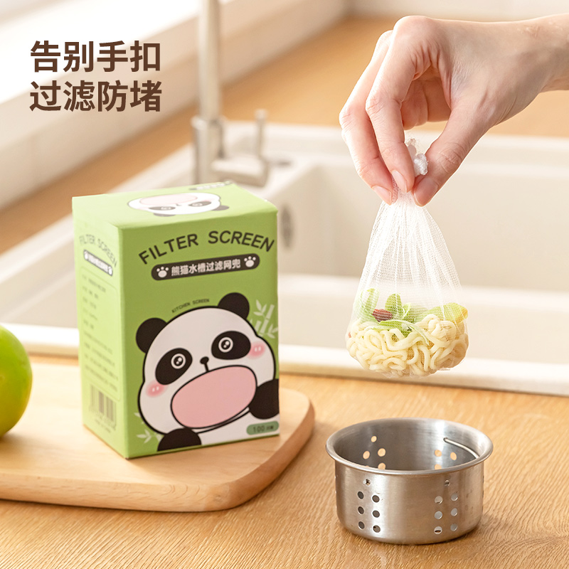 水槽过滤网一次性盒装厨房洗碗洗菜残渣防堵漏网兜实用便捷设计 - 图2