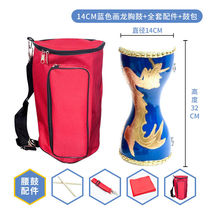 14cm Chest Drum Adult Bull Leather Fine Waist Drum Square Dance Fitness Props Drum Children Fine Waist Drum Percussion Instrument 14CM