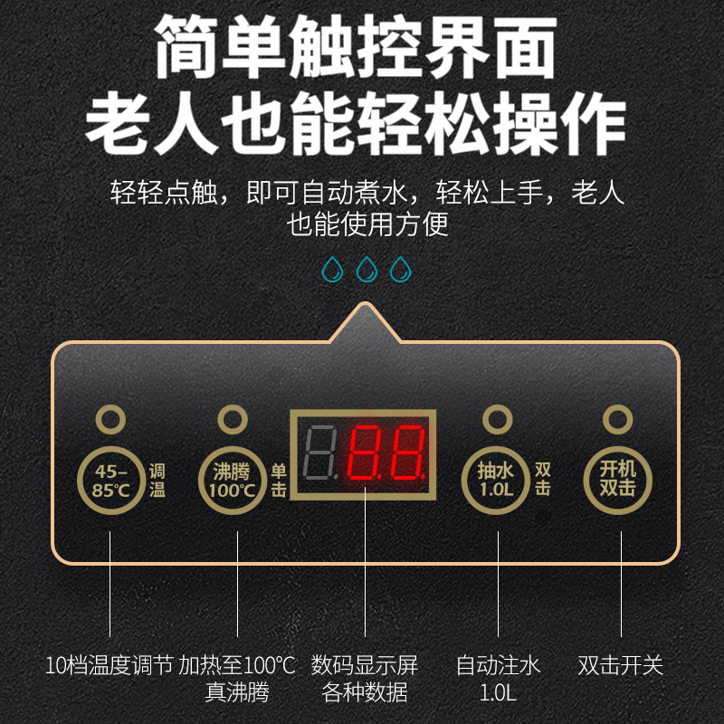 茶吧机饮水机台式家用小型桌面电热水壶养生壶开水机自动泡茶机-图1