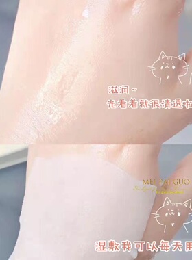 冰肤玫瑰纯露媄派冰肤保湿喷雾