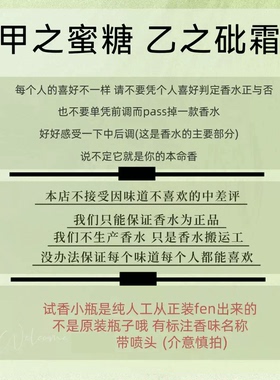 正品大牌安苏娜许愿精灵筑梦美人鱼黄孔雀筑梦天马独角兽香水小样