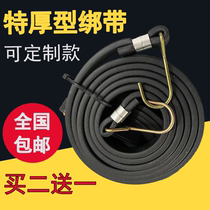 Motorcycle Trunk Tight Strap Tight Strap Rubber Strap Elastic Rope Binding Strap Goods With Luggage Barter Rope Tightening Rope Pull Tie