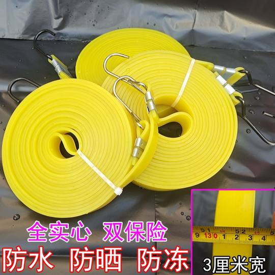 摩托车绑带加宽加厚弹力牛筋捆绑绳电动自行车松紧橡胶带耐用绳子