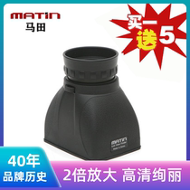 Mattian Fetch Viewfinder Single Counter Camera Photography Accessories LCD Screen 2 Times Amplifiers Display Viewfinder Eyepiece