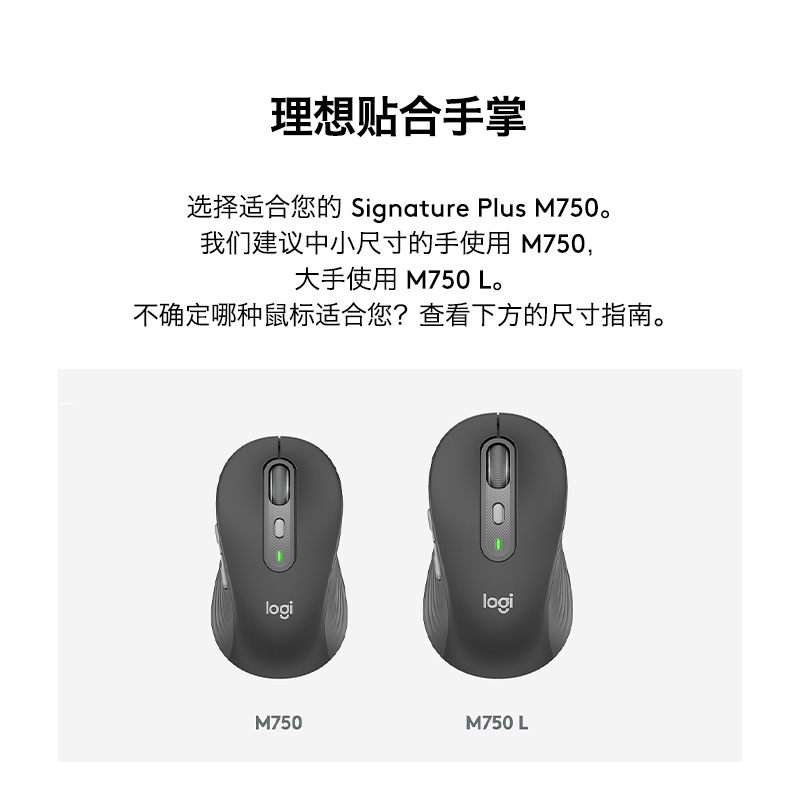 罗技M750M/L无线蓝牙鼠标静音办公电脑苹果笔记本切换bolt接收器