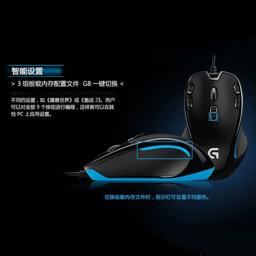 Logitech, мышка *S, официальный флагманский магазин, G300