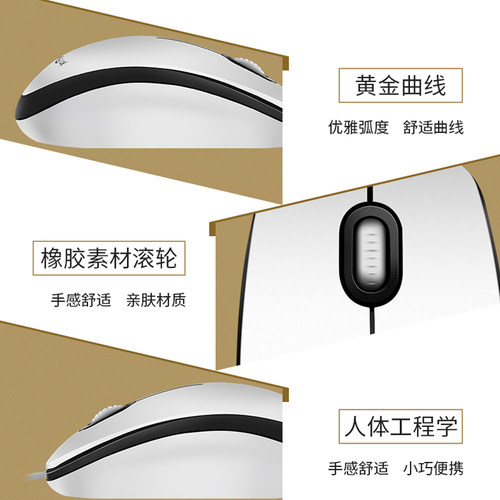 罗技M100r有线鼠标笔记本电脑办公家用通用USB外设商务耐用滑鼠 - 图3