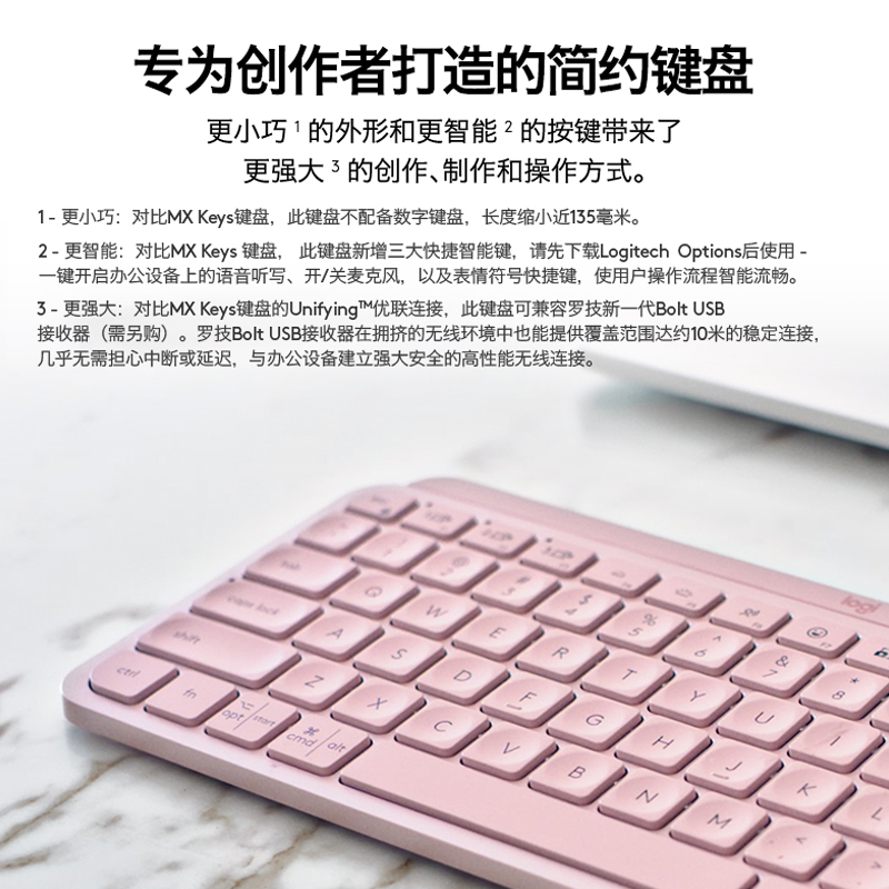 罗技大师系列MX Keys Mini智能无线键盘蓝牙双模便携办公电脑ipad - 图2