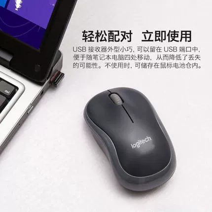 Logitech, беспроводная мышь, ноутбук, портативная батарея