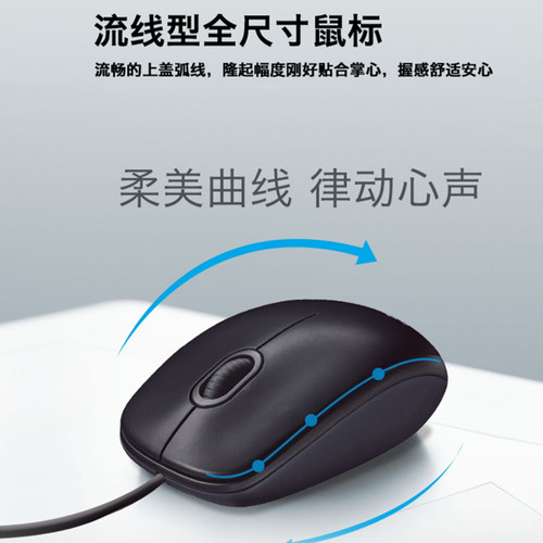 罗技M90有线鼠标办公家用台式笔记本电脑键盘套装即插即用耐用 - 图3