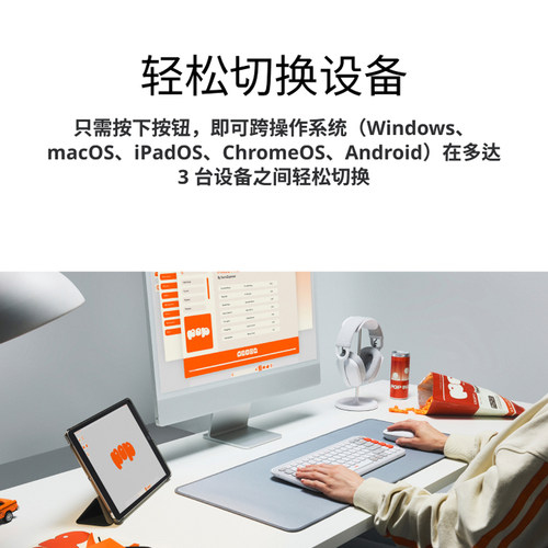 罗技POP ICON KEYS无线蓝牙薄膜键盘自定义苹果跨屏切换手感舒适 - 图3
