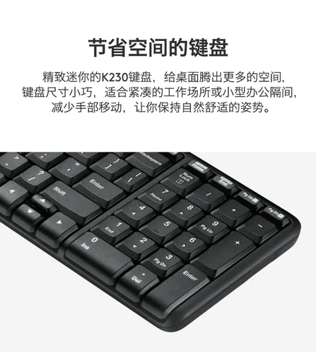 Беспроводная клавиатура Logitech K230 может быть заменена цветными раковинами, компактными, компактными, тихими и тонкими, набрать выделенные домашние игры USB