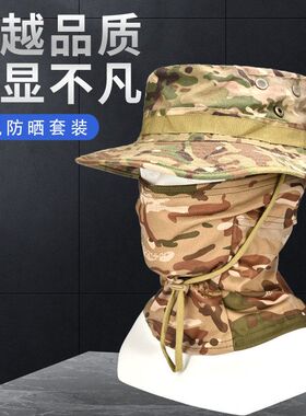 登山户外男头套奔尼帽圆边防晒
