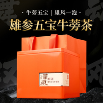 Hanfeng Dance Burdock Tea Gift Box 360g Red Date Medlar Xiongbao Golds 5 Baoyu Gold accompanied by Xuzhou Special