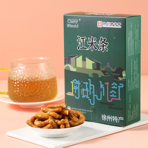 米思奇老八样糕点花生酥蜜三刀麻片酥糖传统美食零食徐州特产包邮 - 图1