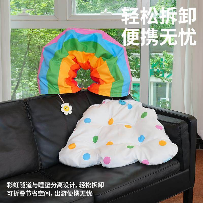 月饼喵│zeze彩虹猫隧道四季通用猫窝可拆洗玩耍休息猫咪躲避屋,淘宝优惠券,粉丝福利购,淘宝优惠卷