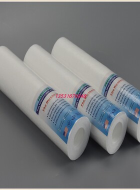家用过水器通用滤芯品牌10寸5umPP棉芯前置过滤器净水器RO纯水机