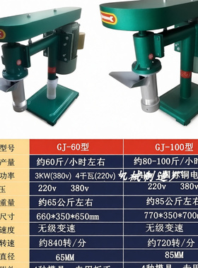 自熟辣条条机牛筋面机商用机器麻辣全自动家用60辣棒100辣片
