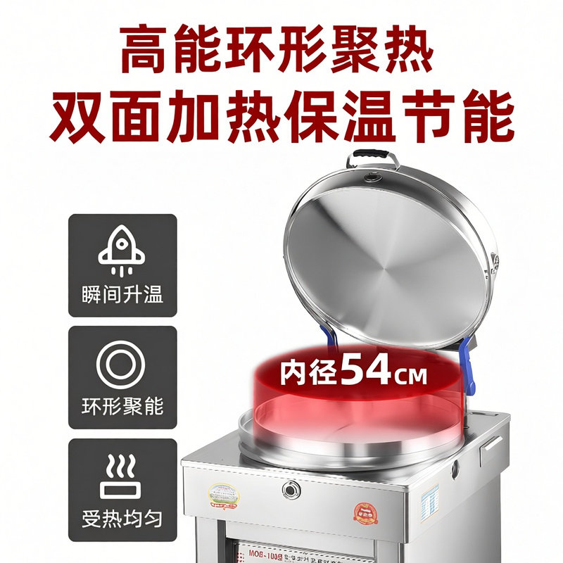 Commercial electric pancake oven pancake oven tricycle vertical gas gas liquefied gas pancake pancake machine
