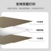 3D printing low-temperature double-panel consumables adapted to bamboo