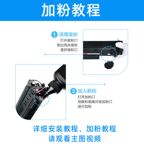 适用 惠普388a硒鼓 HP1007 p1008 M1136 HP1213NF p1108 M126a HP1106 M128fn/fp HP388 M1219 88A打印机墨盒 - 图0