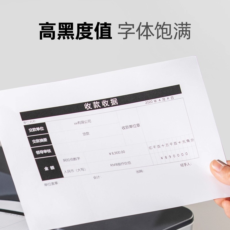Pantum TO460 detachable toner cartridge